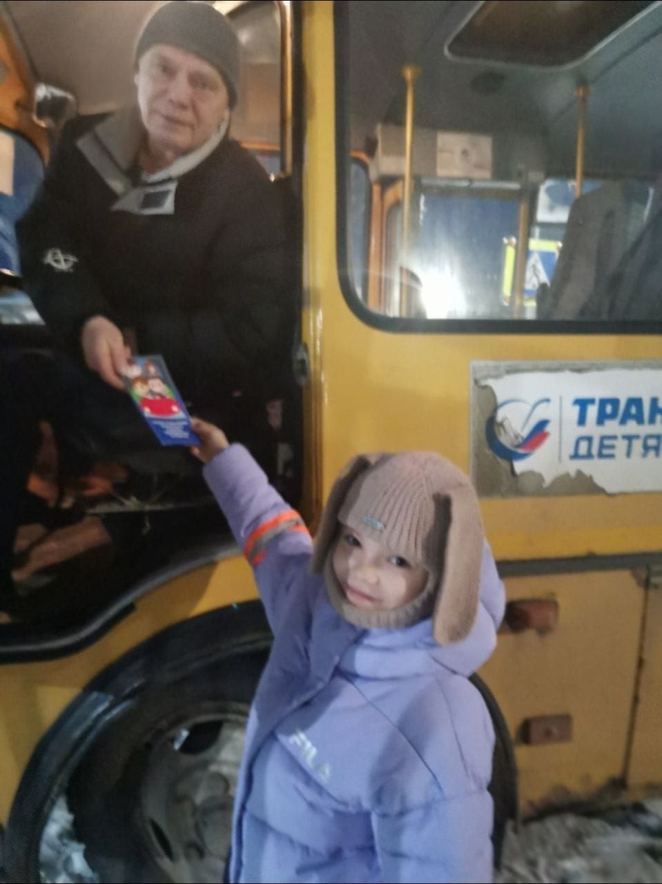 9 января 2025 год. Родительский патруль.