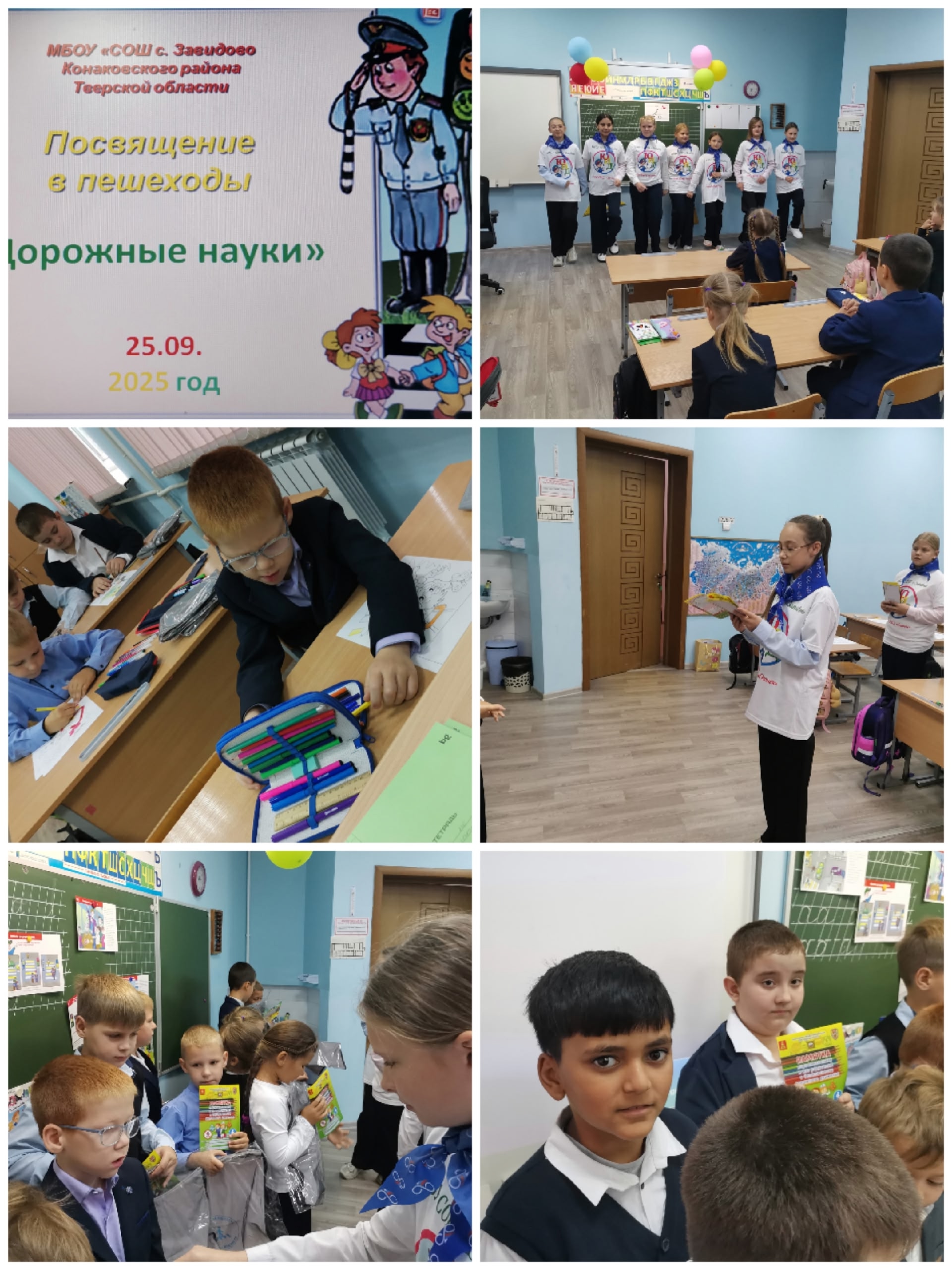 Отряд ЮИД в действии