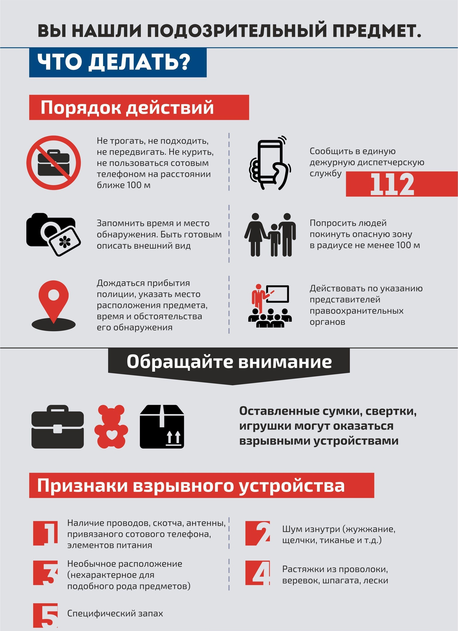 Порядок действий