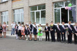 Последний звонок 2017 г.