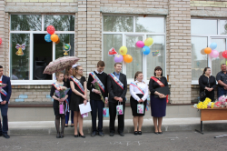 Последний звонок 2017 г.