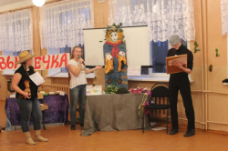 Осенняя ярмарка