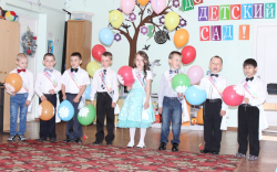До свидания, детский сад!